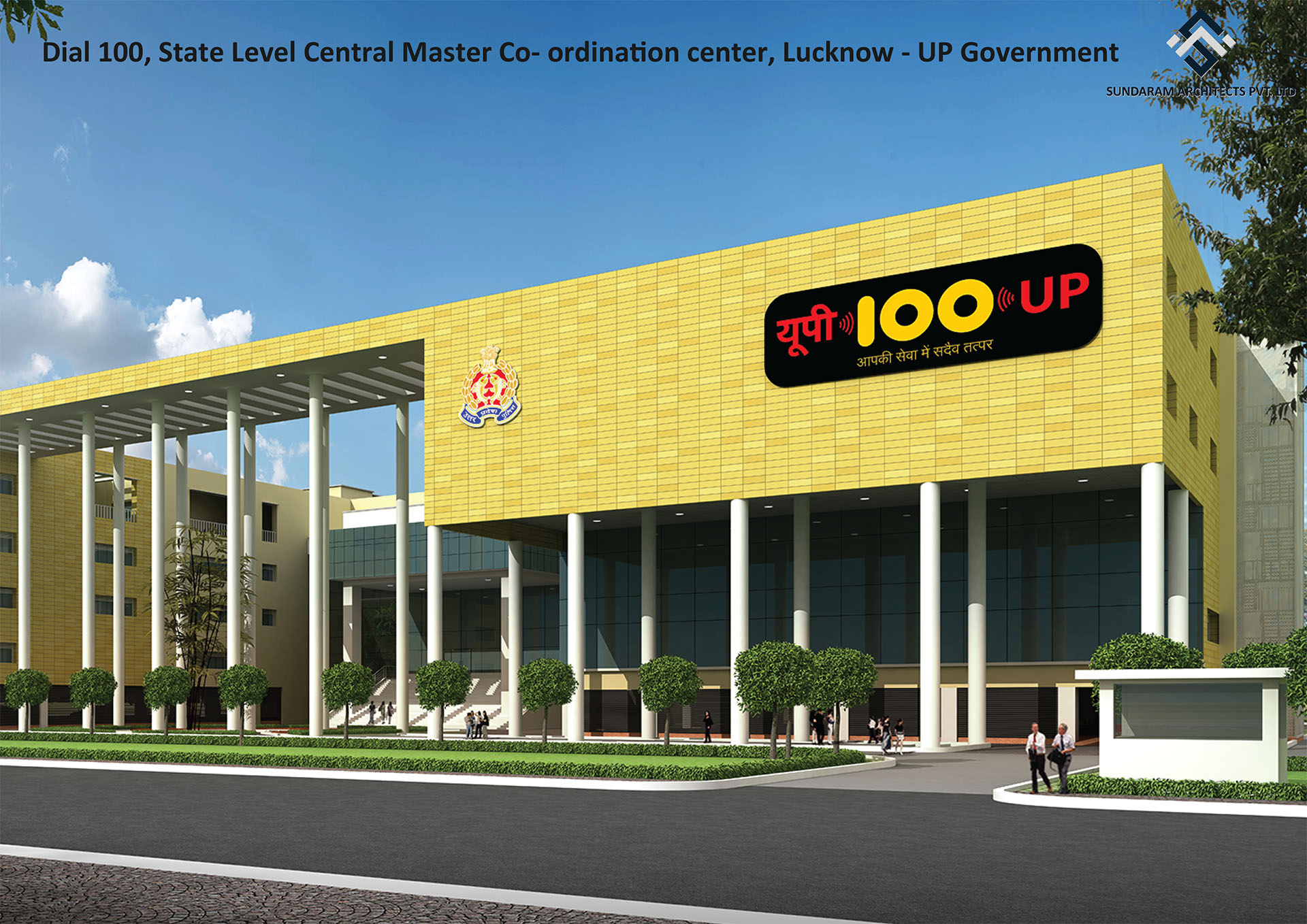 Dial 100, State Level Central Master Co-ordinataion Center, Lucknow - UP Government - Civic & Government Design